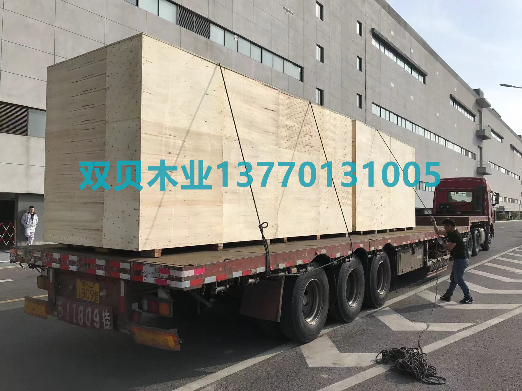 寶應(yīng)精密設(shè)備包裝
